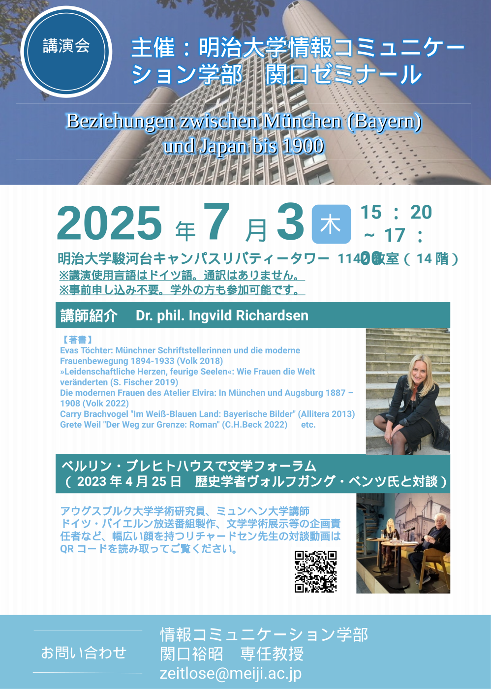 Veranstaltungsposter Meiji 2025